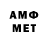 Первитин мет Sydvicious