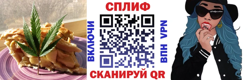 цены   Елабуга  маркетплейс наркотические препараты  Cannafood марихуана 