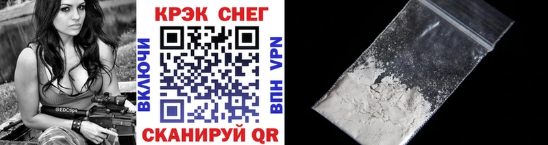 Cocaine Эквадор  это формула  Елабуга 