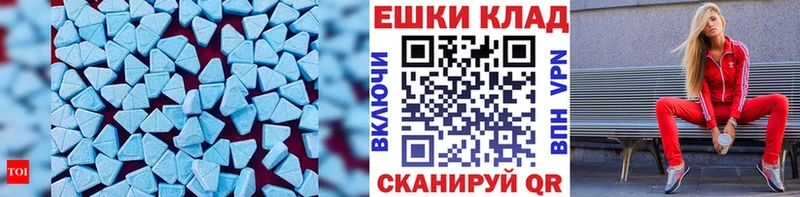сколько стоит  Елабуга  ЭКСТАЗИ VHQ 