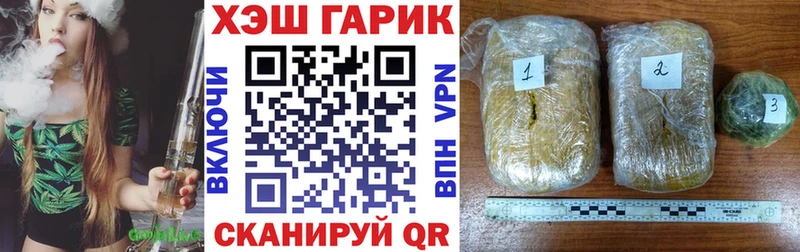ГАШ hashish Елабуга