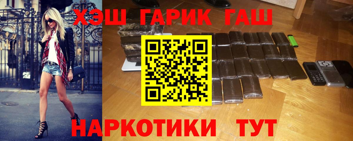 ГАШИШ Ice-O-Lator Елабуга