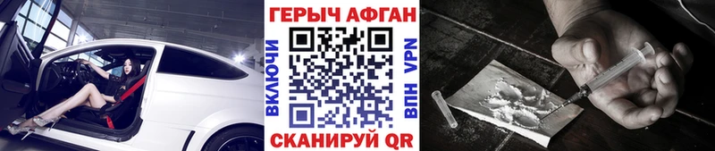 Героин белый  Елабуга 