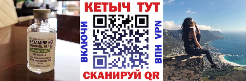 blacksprut маркетплейс  магазин продажи наркотиков  Елабуга  это состав  КЕТАМИН ketamine 