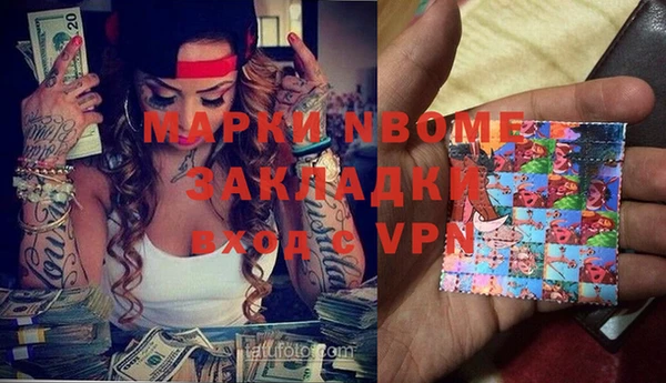 наркотики Дмитровск