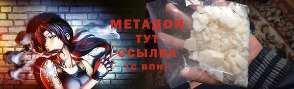 соль курить ск Дмитров