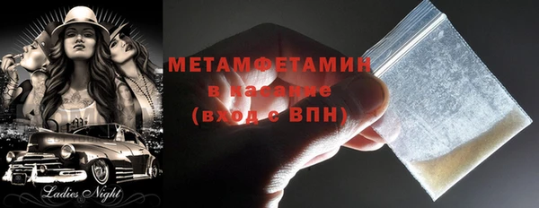 гидропоника Галич