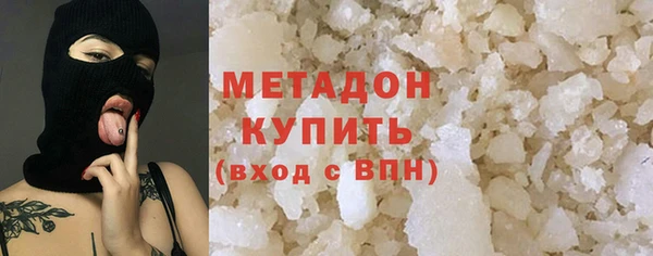 соль курить ск Дмитров