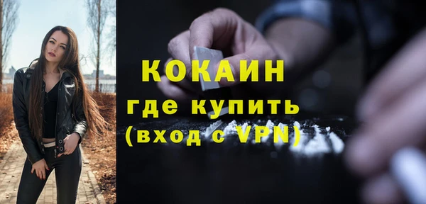 бутик Гатчина