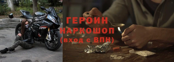 гидропоника Галич