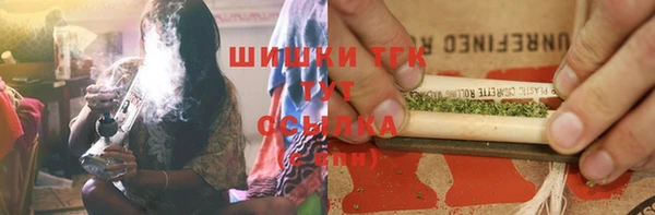 соль курить ск Дмитров