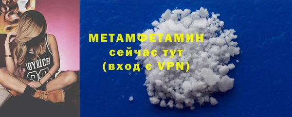 ПСИЛОЦИБИНОВЫЕ ГРИБЫ Гвардейск