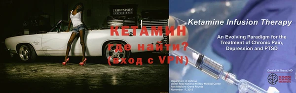 гидропоника Галич