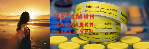 ПСИЛОЦИБИНОВЫЕ ГРИБЫ Гвардейск