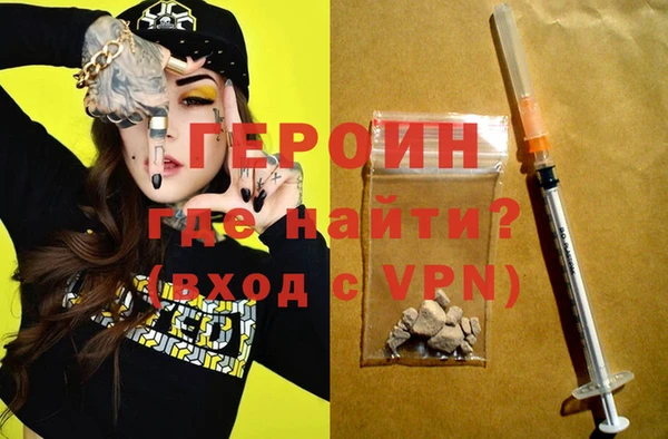 соль курить ск Дмитров