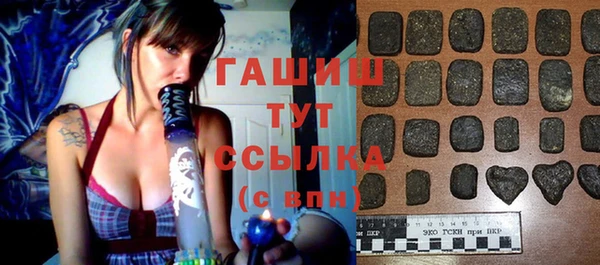 соль курить ск Дмитров