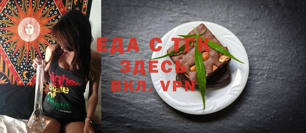 бутик Гатчина