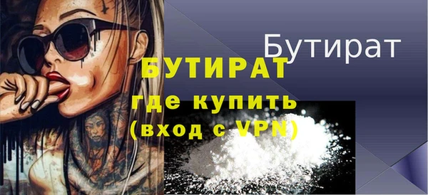 соль курить ск Дмитров