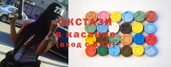 соль курить ск Дмитров