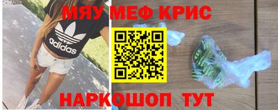 MDMA Кинель