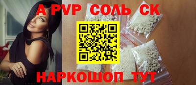 MDMA Кинель