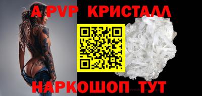 Альфа ПВП Кингисепп