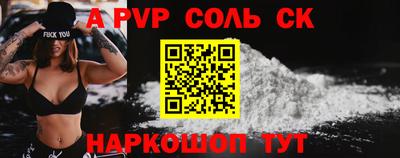 MDMA Кинель