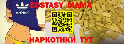 MDMA Кинель