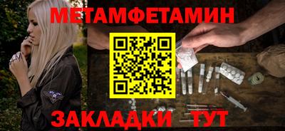 MDMA Кинель