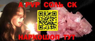 Альфа ПВП Кингисепп
