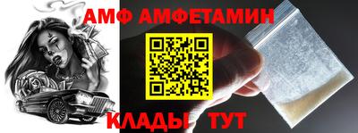 амф Кимры