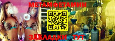 MDMA Кинель