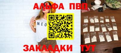 Альфа ПВП Кингисепп