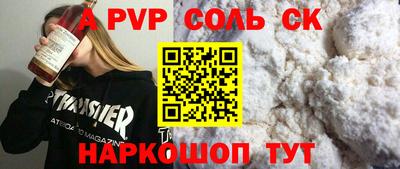 MDMA Кинель