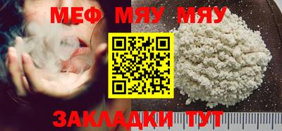 MDMA Кинель