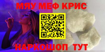 амф Кимры