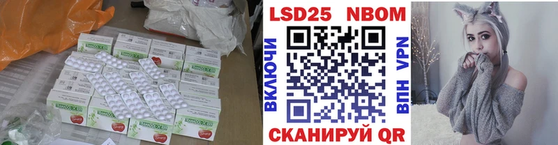 Лсд 25 экстази кислота  Елабуга 