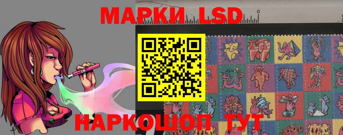 ЛСД экстази ecstasy Елабуга