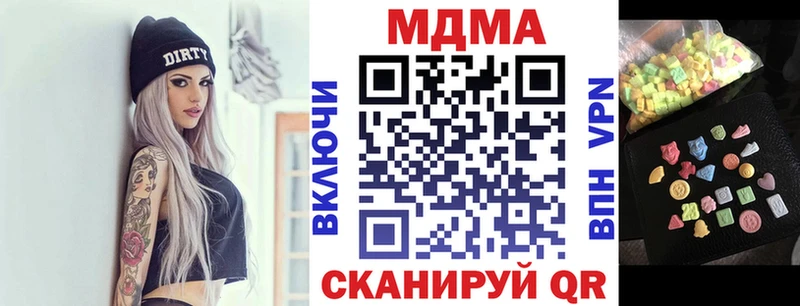 MDMA VHQ  Елабуга 