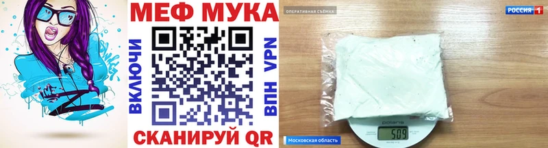 Меф 4 MMC kraken зеркало Елабуга