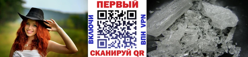 МЕТАМФЕТАМИН кристалл  Елабуга 