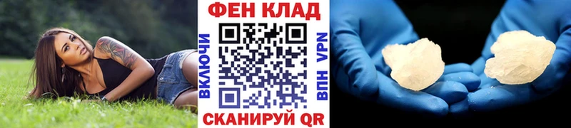 Первитин пудра Елабуга