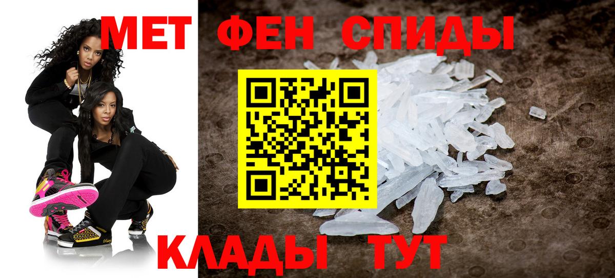 Елабуга  Метамфетамин Декстрометамфетамин 99.9%  Вход с VPN 