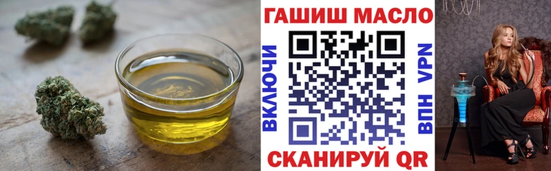 ТГК концентрат  Елабуга 