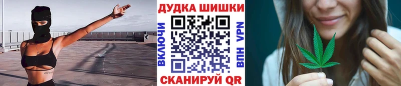 закладки Елабуга Каннабис марихуана